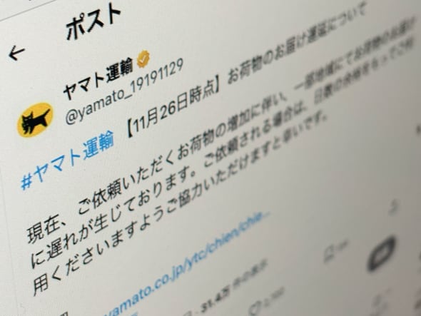 🚚 啥？圆通也堵了！包裹爆仓，再不抢就晚了！