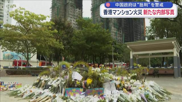 🔥港楼大火：真相内幕曝光，背后有“手”？