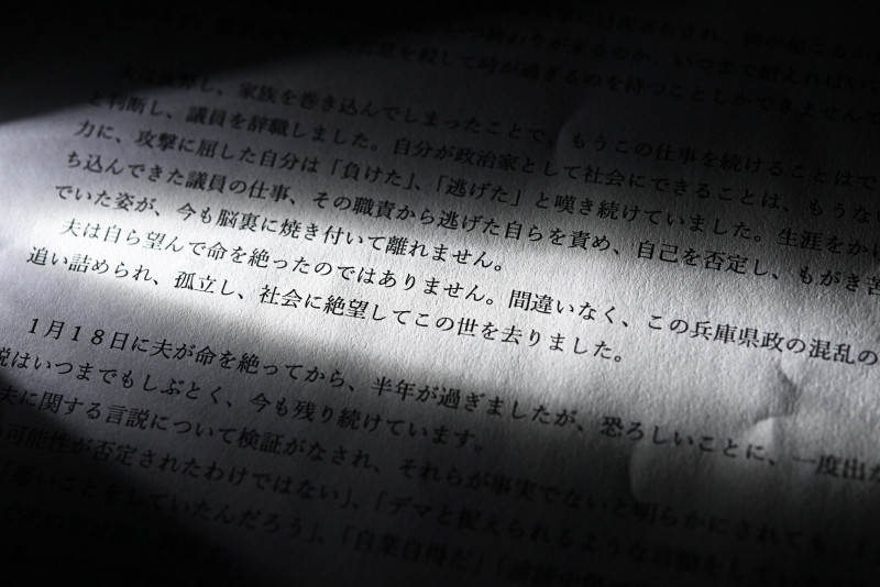 🚨警惕！谣言止于智者：前议员事件真相大白！