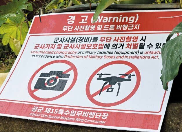 🚨前中国人竟是间谍？首尔机场惊现军事泄密！