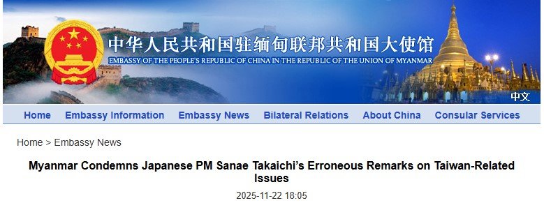 💥缅甸军方怒怼日本，民众却反了！