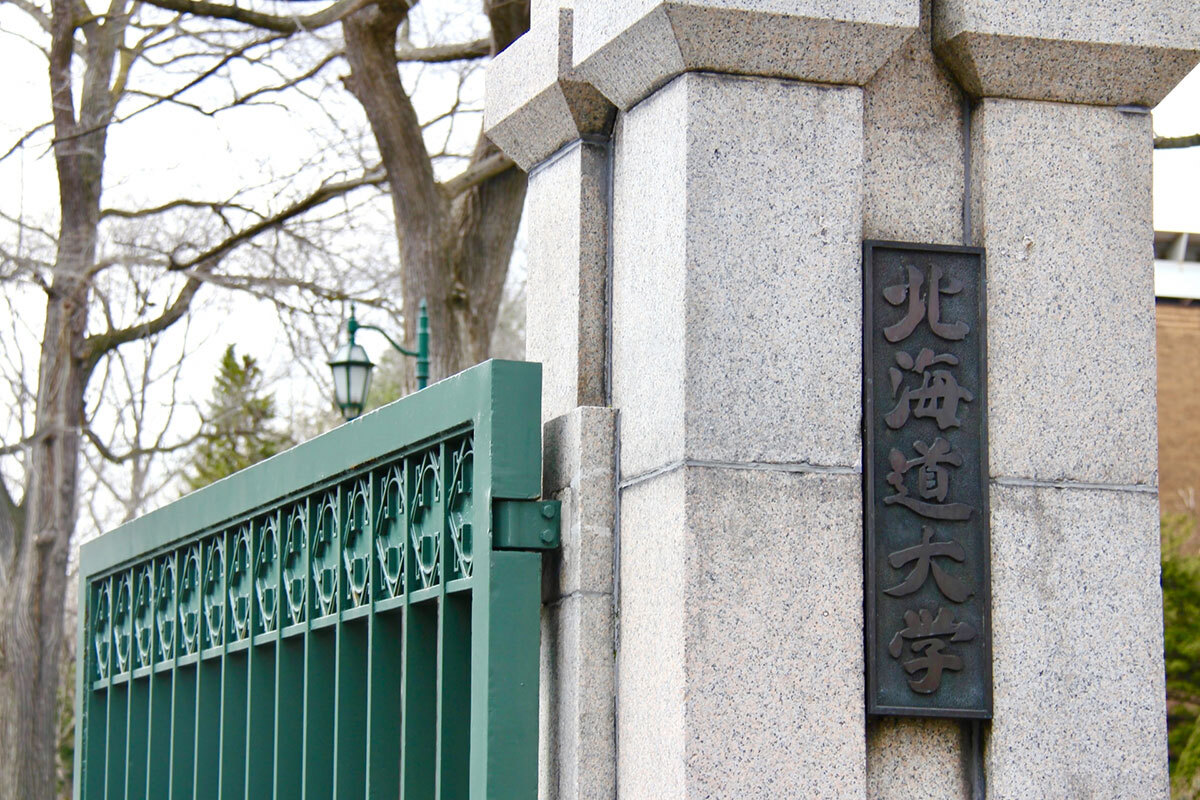 💥札幌住处崩了！岚演唱会逼哭考生！