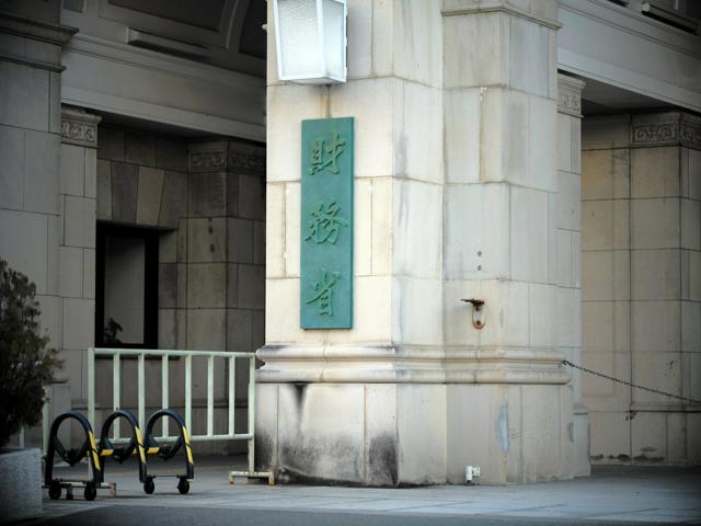 🚨国家又借钱啦！这次足足去年的两倍！