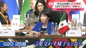 💥中日关系：零交流，日企遭取消！ 封面