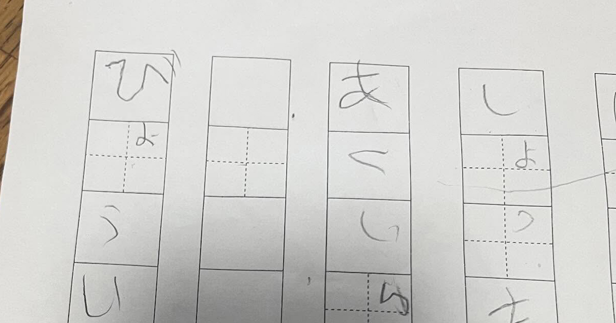 😱 娃儿作业认不出！妈也蒙了：这画啥玩意儿？！