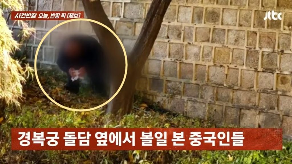 💥首尔古迹遭毁坏！游客素质堪忧！