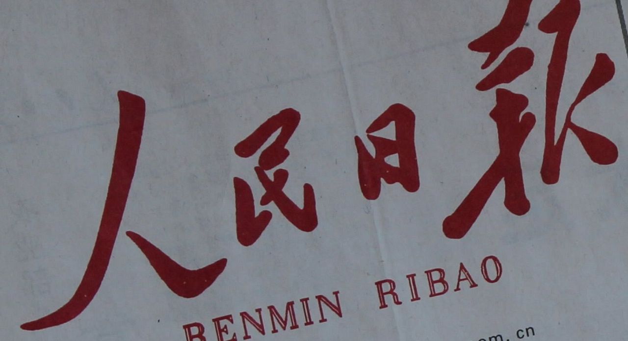 💥日本要变坏？中国喊话美国！网友：太离谱了！