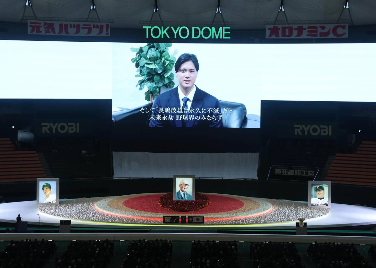 🌟大谷翔平：长嶋茂雄去世，初见时竟是…我们肩负使命！