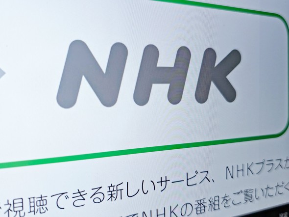 💥NHK“跑”到美国了？！X新功能惹争议！