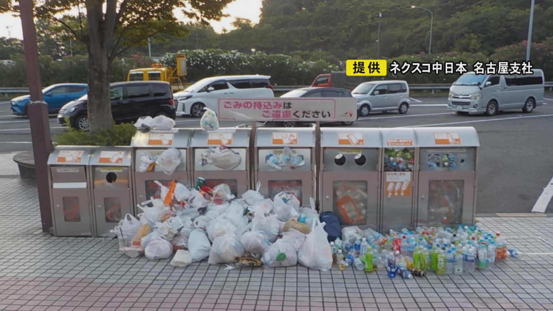 ⚠️垃圾围城！高速区休息站竟撤垃圾桶？！