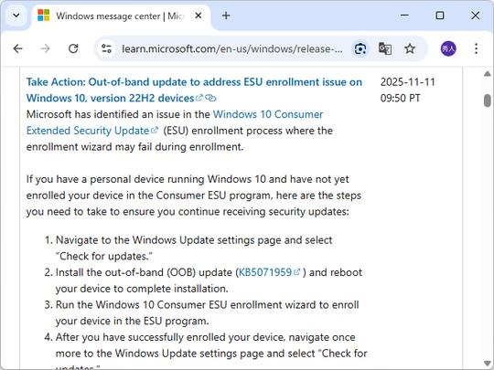 💥Win10起死回生！意外补丁修复无法续命问题！