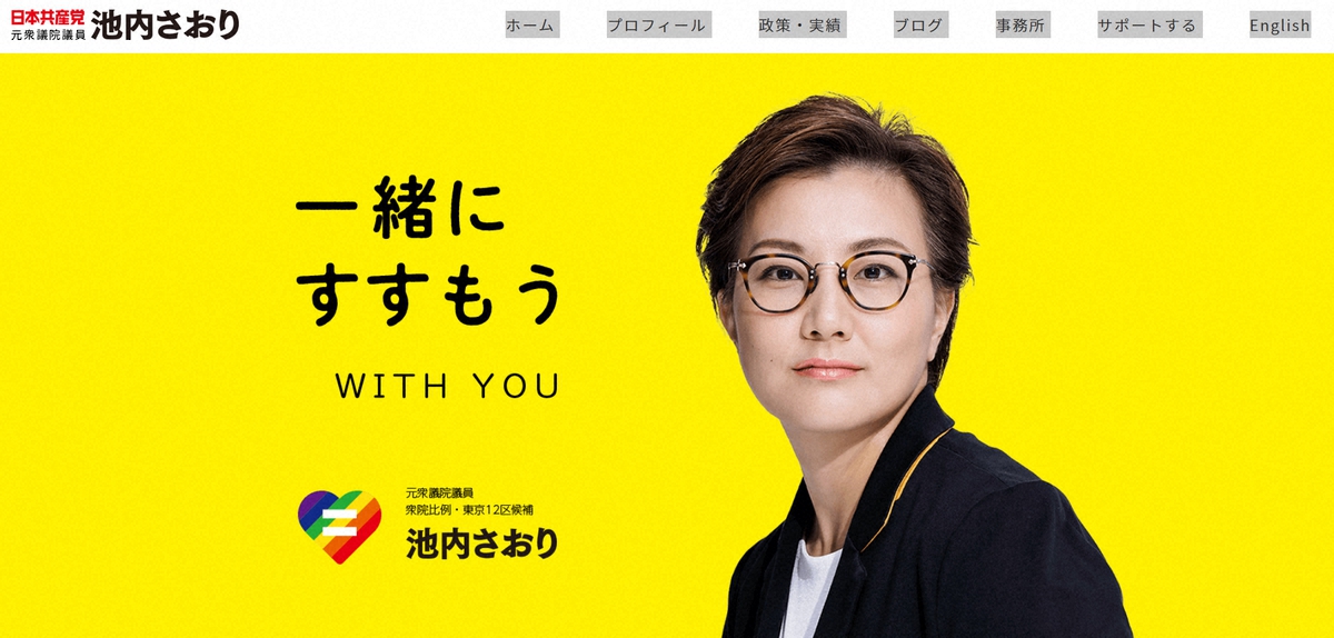 💥惊！政客称呼女性“当地妻子”，引爆怒火！