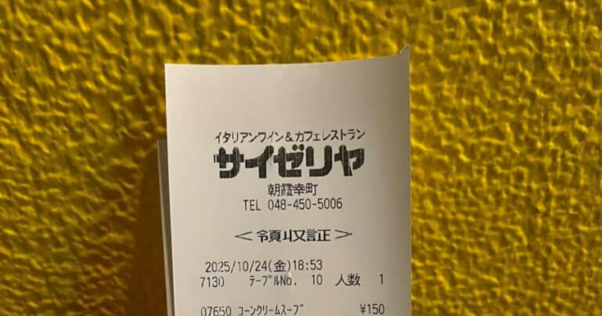 💥赛莉亚大餐后结账：这价格…涨到我不敢相信！😱