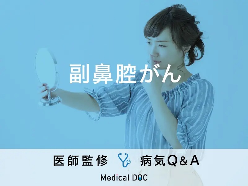 🚨鼻炎别大意！鼻窦癌早期信号，医生提醒！