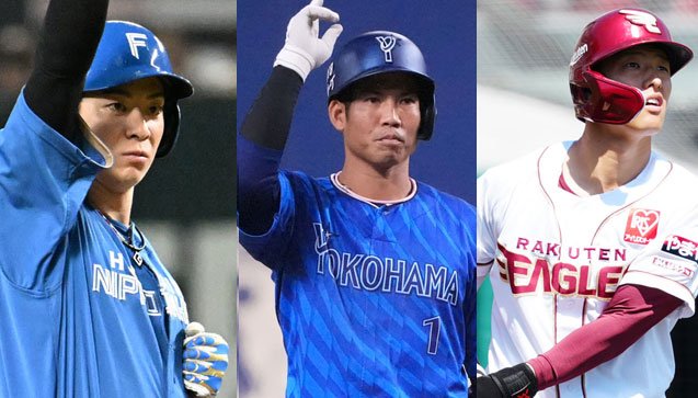 💥三巨头自由了！去巨人还是阪神？实力成关键！