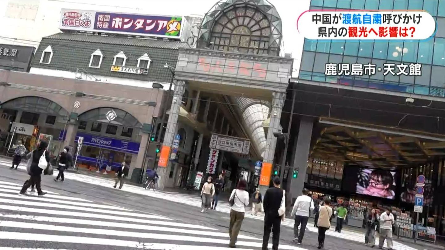 🇯🇵💥中国游客不来，日本小城慌了？