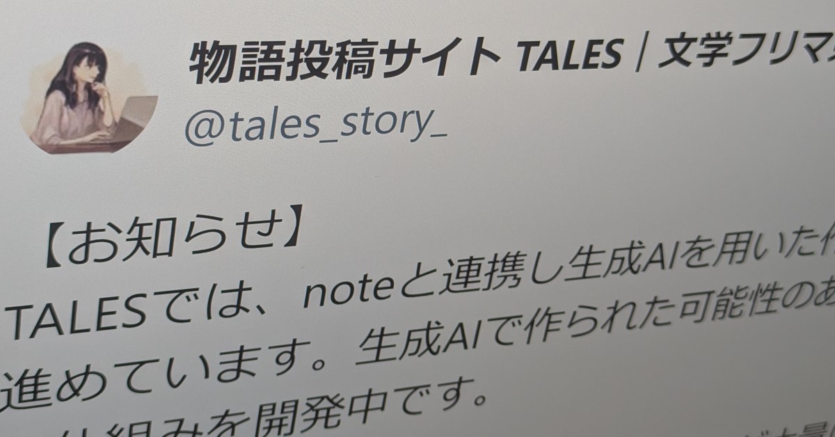 🚨AI写手横行！平台紧急应对，真假难辨！