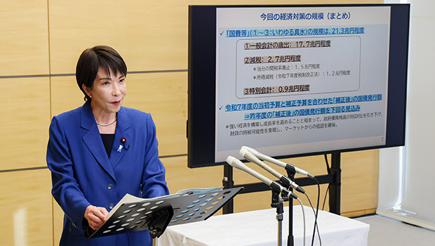 💰别再委屈！护理人员涨薪一万日元！