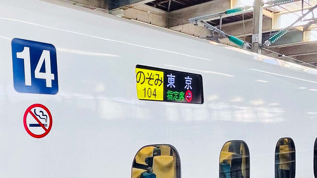 🚄年末回家，没座位敢坐“希望号”？