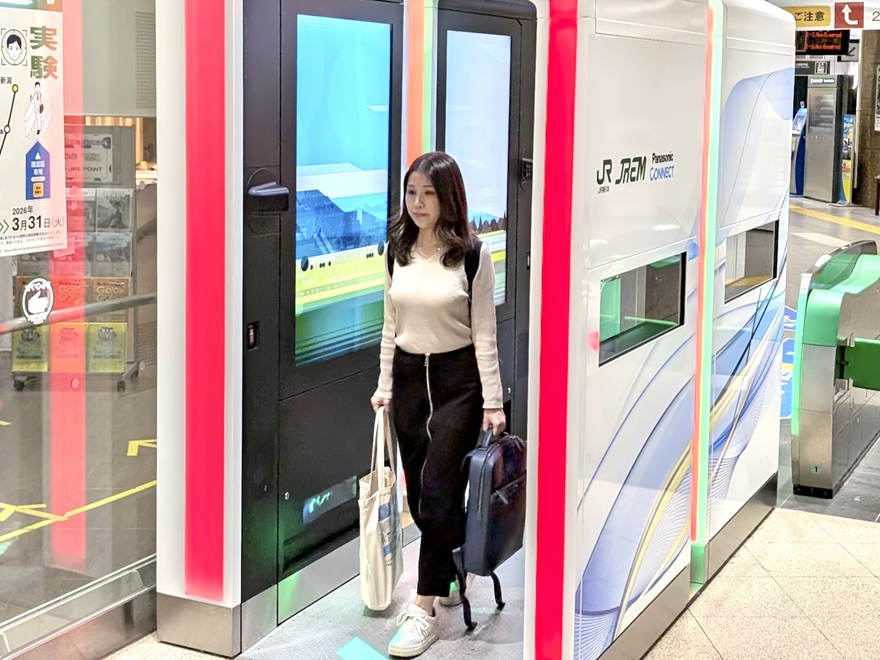 🚄刷脸进站？Suica要失业啦！