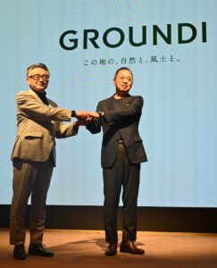 ✨壕景豪宅！九州电力也来“壕”了！ 封面