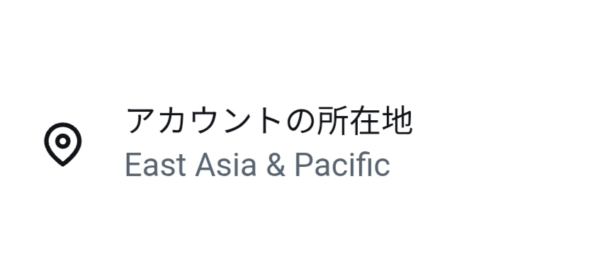 🇯🇵😱 账号设在哪？大胆选“亚洲”！隐私保护到位！