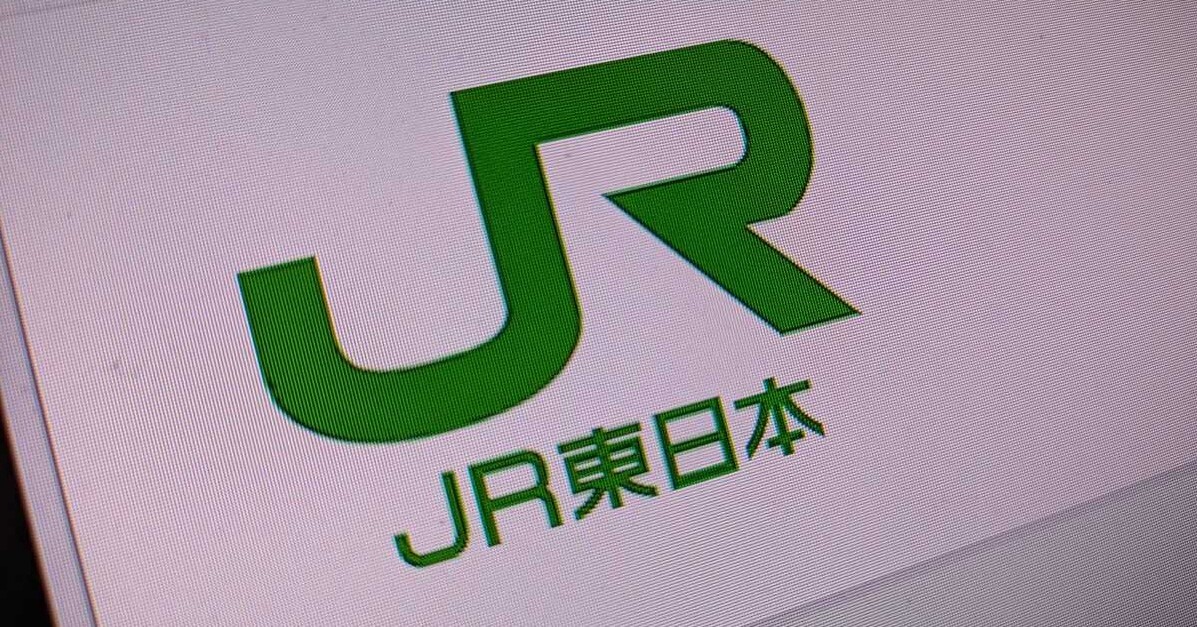 🚨社员泄露乘客信息！铁路公司公开道歉！