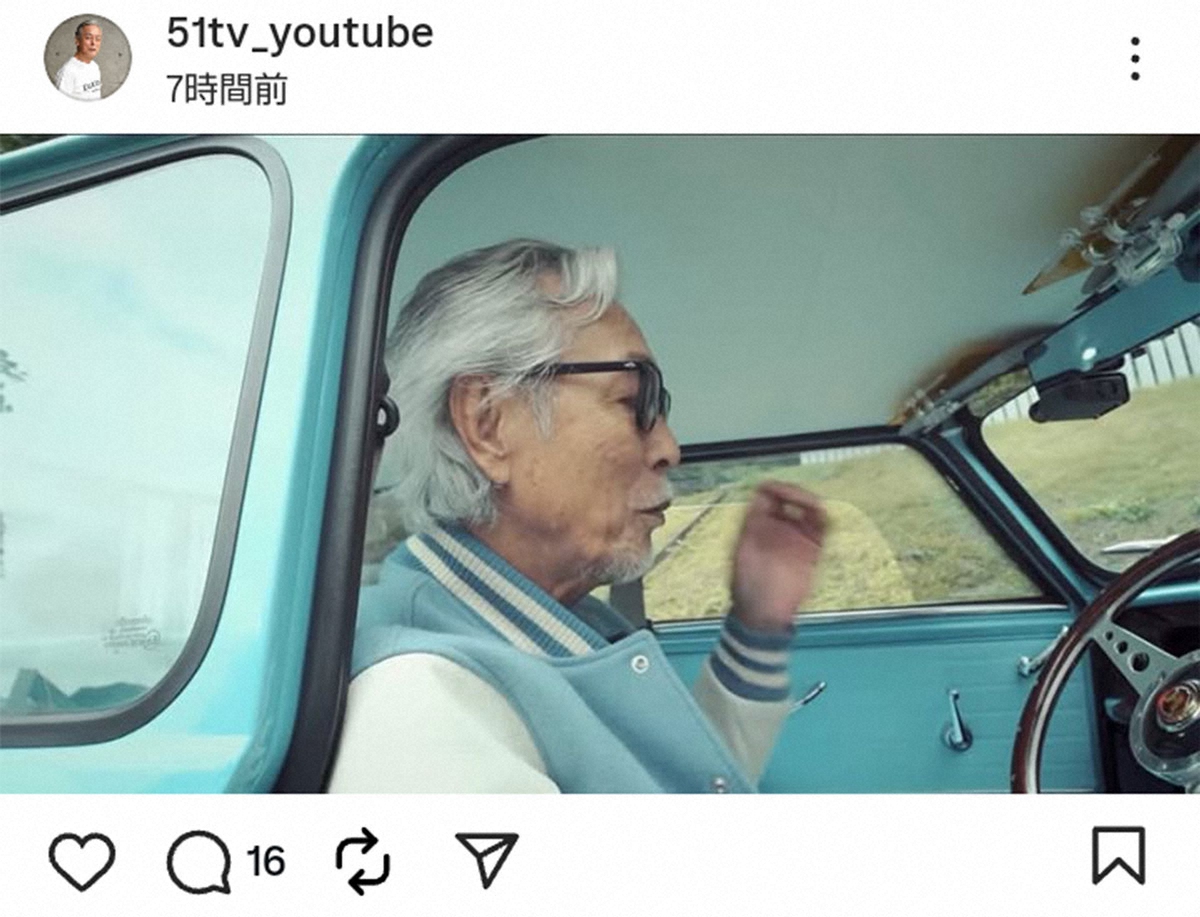 ✨酷！岩城滉一炫耀Tiffany蓝爱车，就爱这感觉！