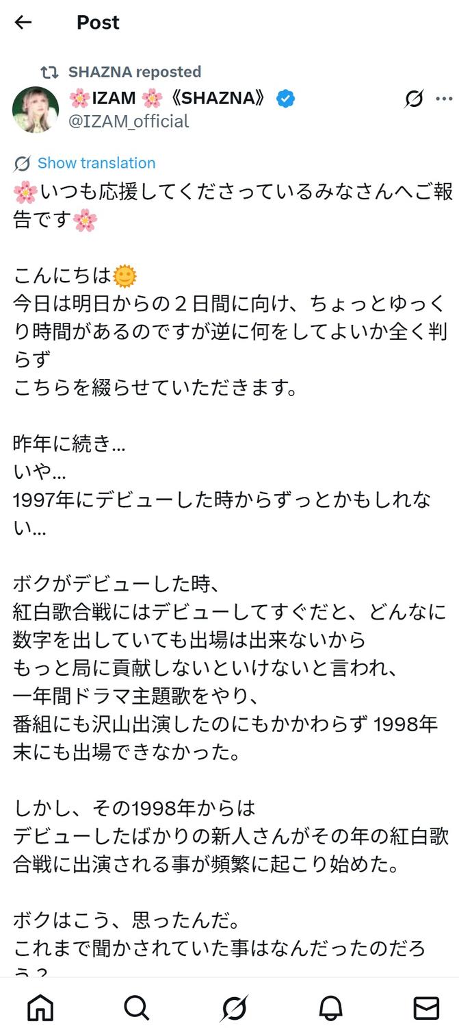 🎤90年代偶像：红白梦碎，至今仍盼电话？