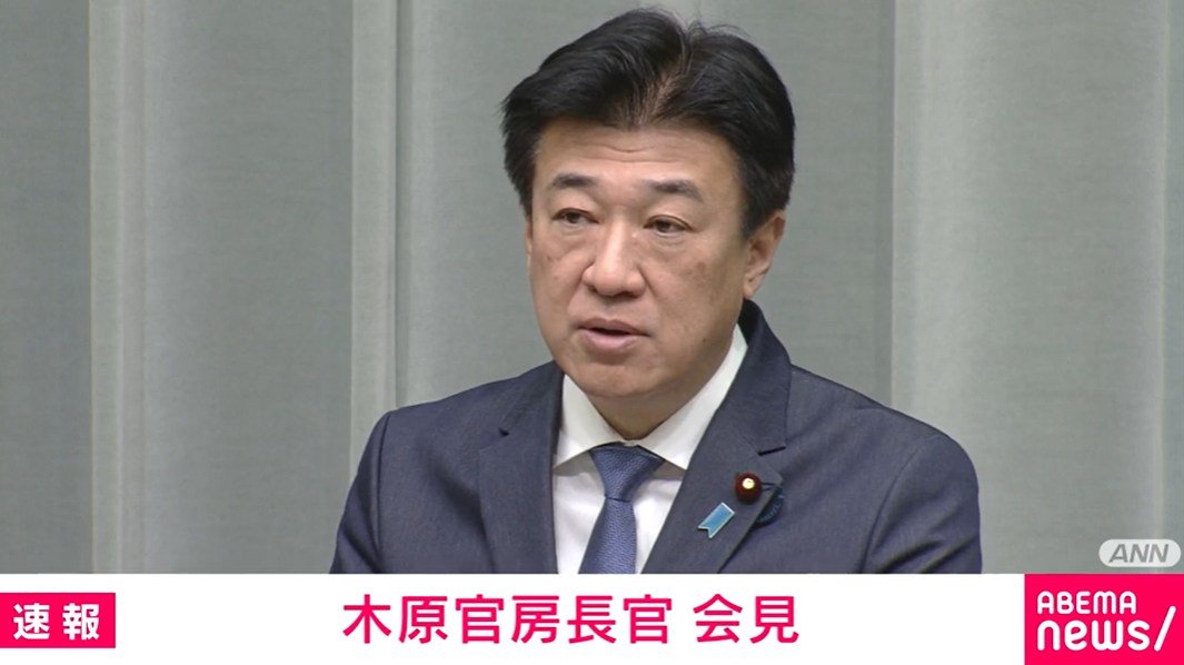 🚨日本惊了！“毒苗”事件，中媒曝光，政府咋回应？