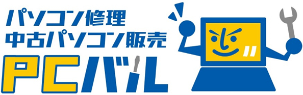 🔥旧电脑大甩卖！最高降价25%！