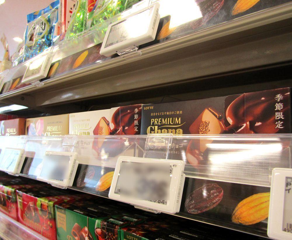 🍫 宠爱自己，就吃这块巧克力！