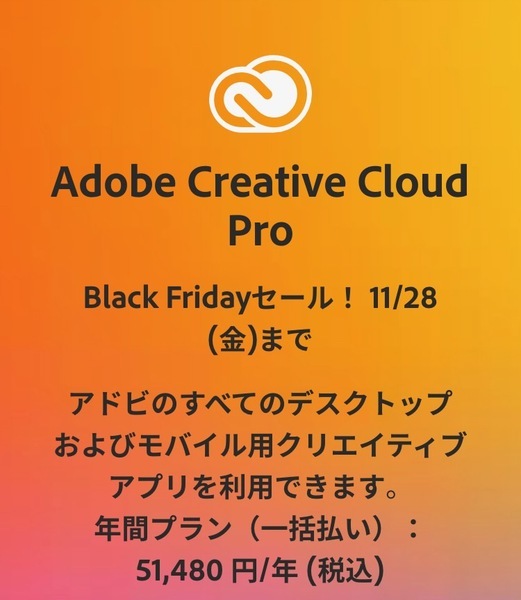 🔥Adobe全家桶半价！还有返现，薅羊毛啦！