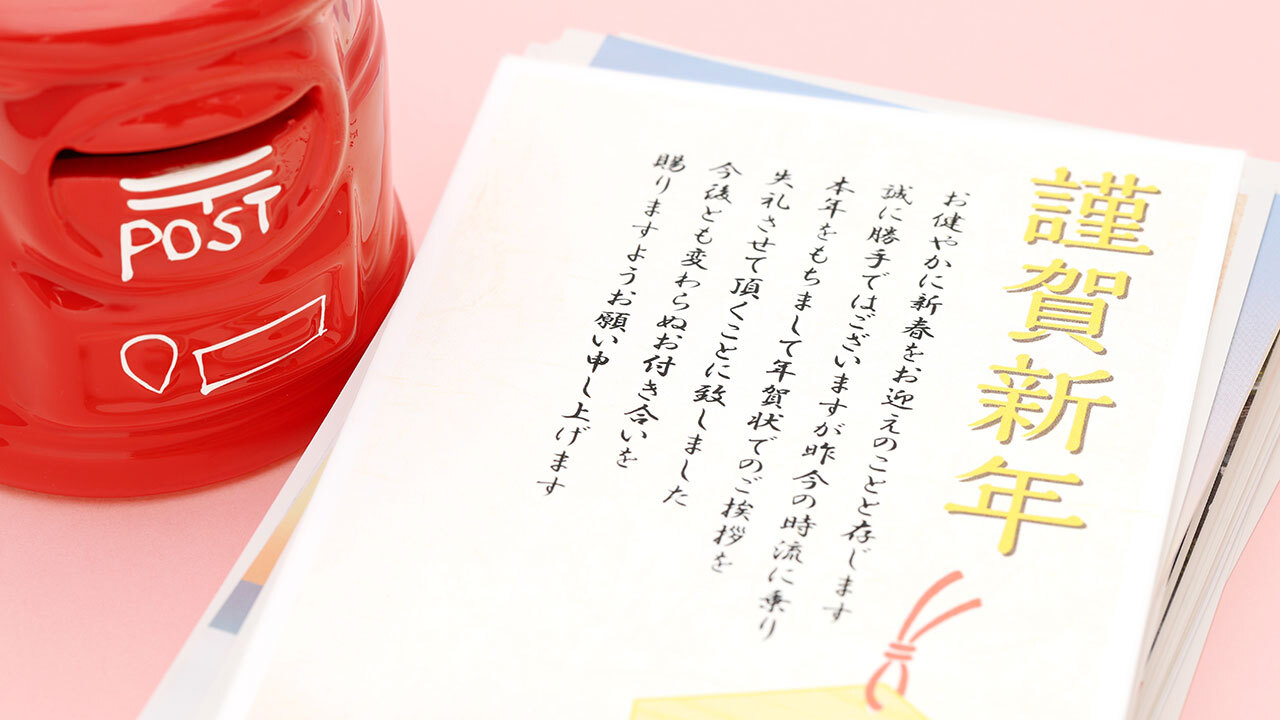 💌 还在写纸质年贺卡？超半数人没放弃！