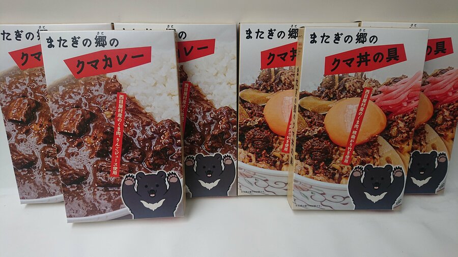 🔥🐻烤熊肉？！争议中，商家揭秘：保护与利用的困境。