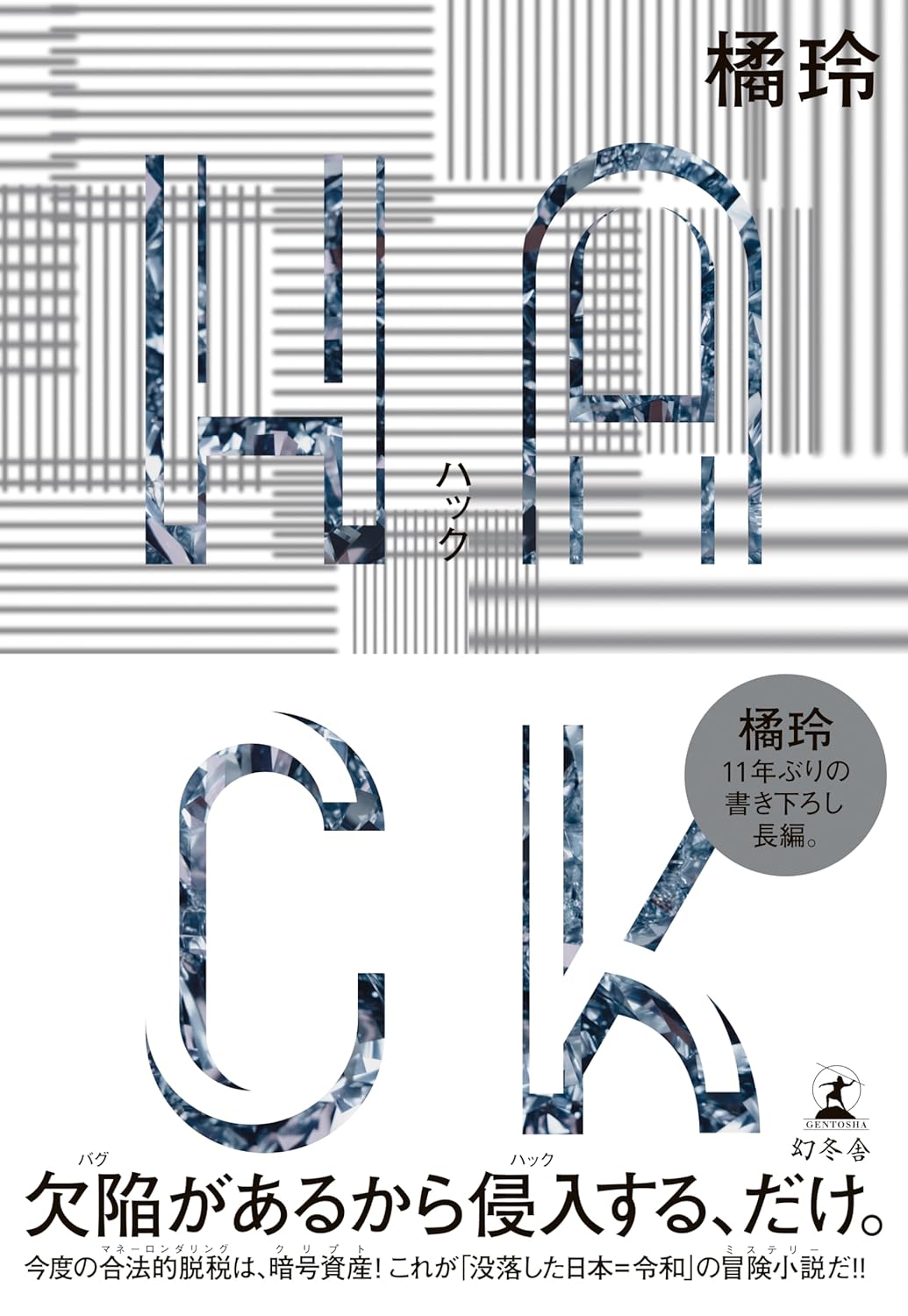 💡打破规则，弯道超车！橘玲教你高效逆袭！