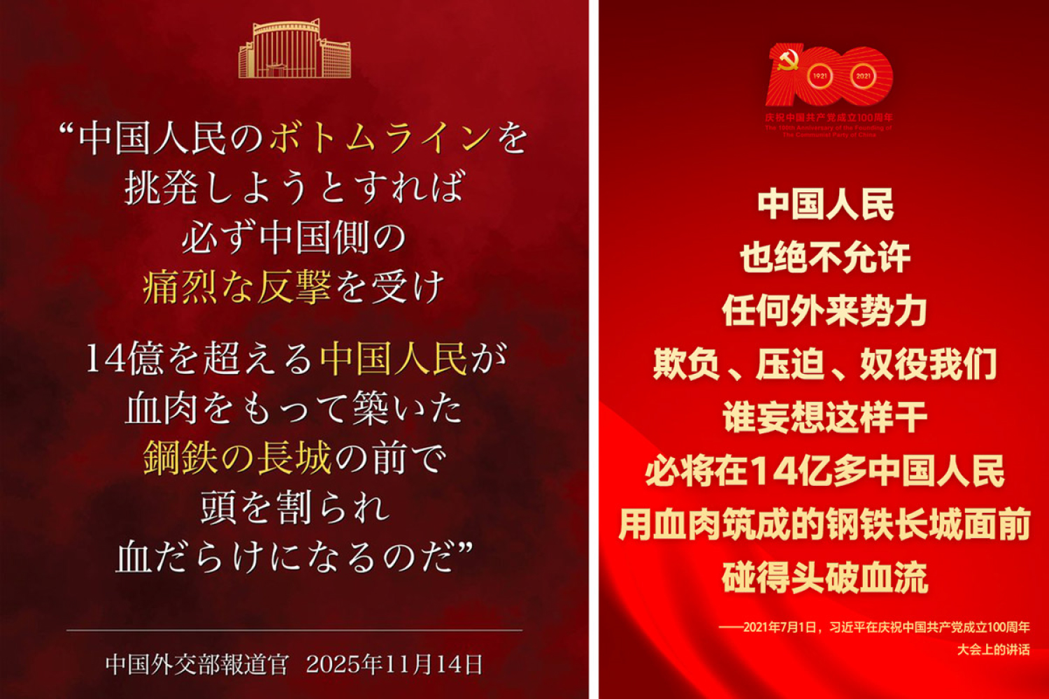 💥日方一句话，中方怒了！别慌，冷静应对！