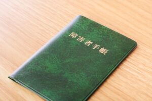 💔单眼失明，却拿不到残疾证？这合理吗？！ 封面