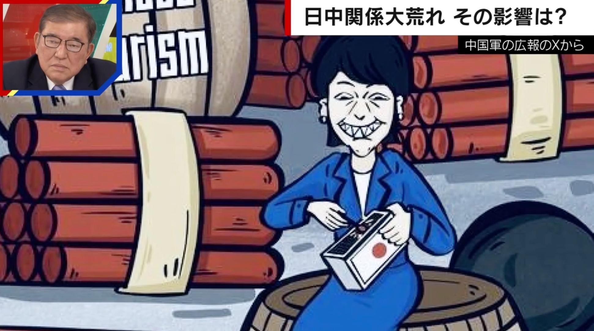 💥日媒惊爆：首相点燃导火索，中日关系急转直下！