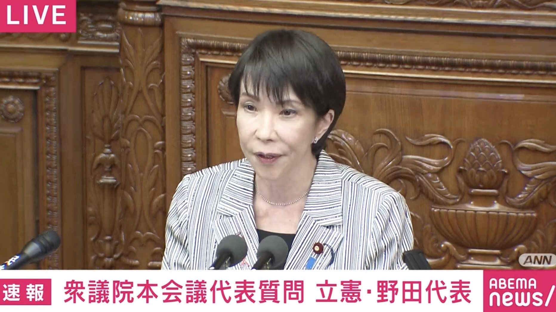 💥高市回应：特朗普和平奖？先等50年再说！