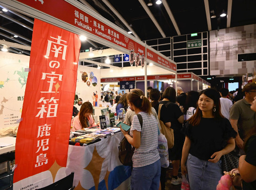 💥港警急停日交流！只因中国人遭袭事件频发？