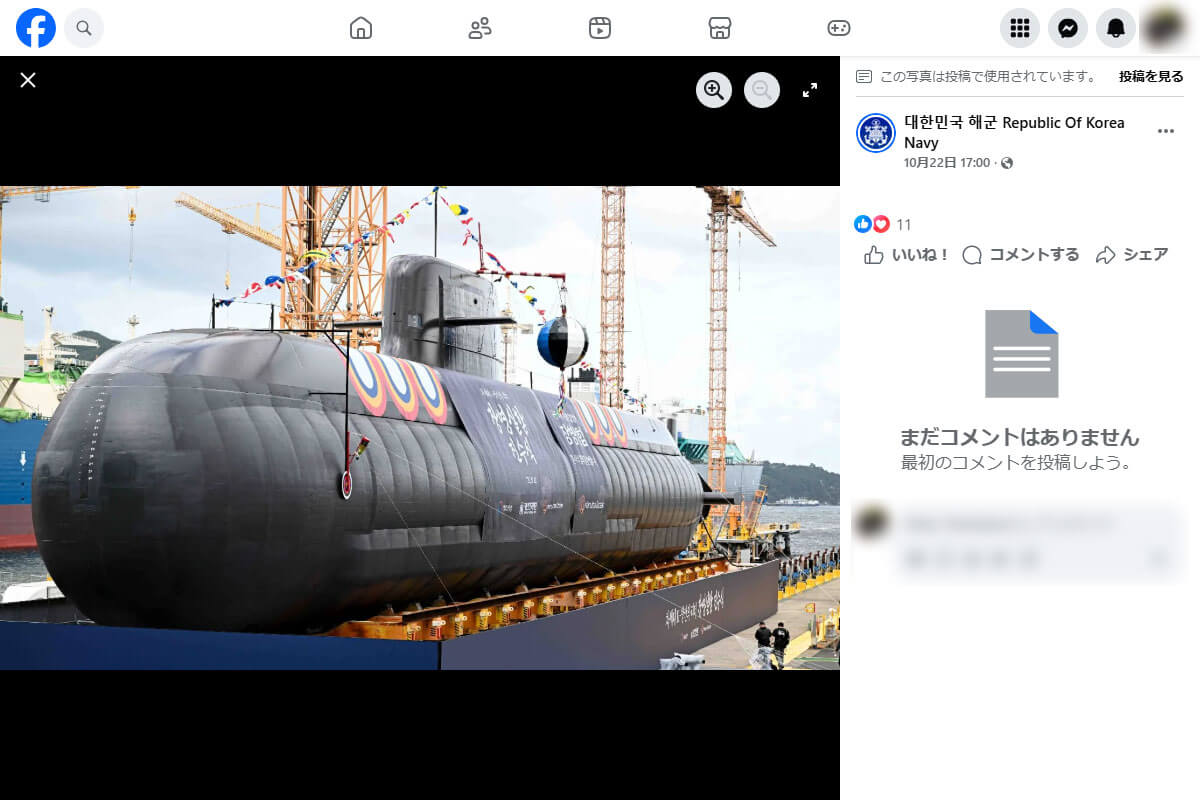 💥韩国梦寐以求的核潜艇，却被现实狠狠打脸！