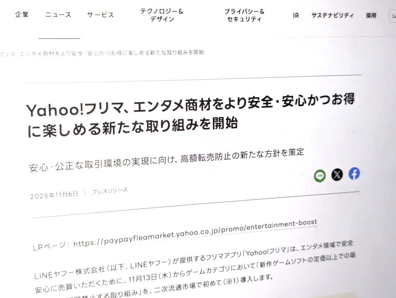 🔥游戏炒作？别想了！🚫原价以上，绝不容忍！