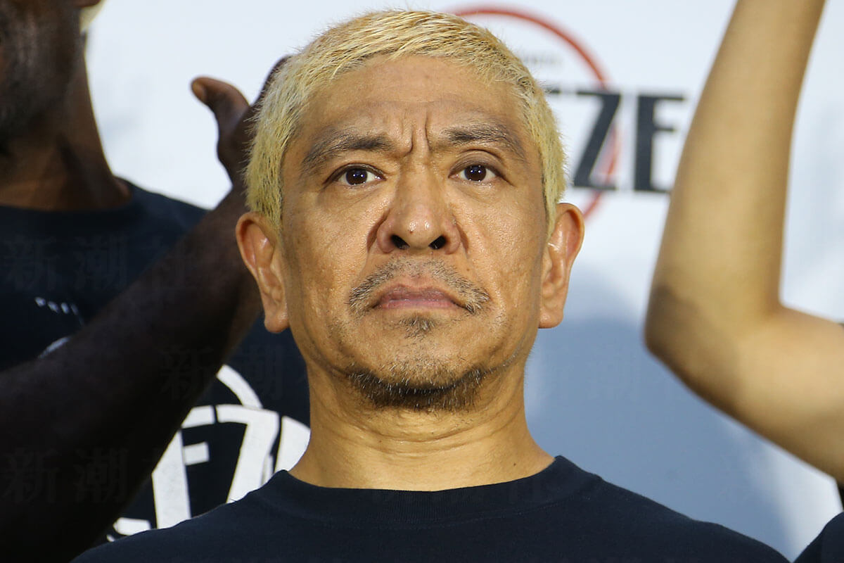 💥想笑却笑不出来？松本人志也逃不掉的残酷现实！