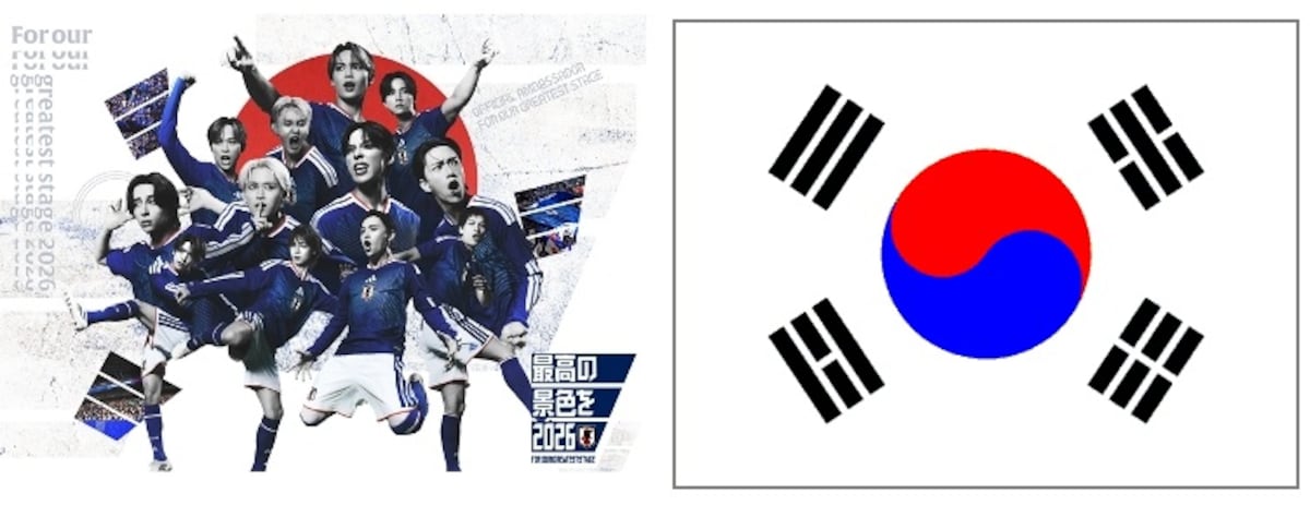 🇯🇵😱日足协队徽？像韩国国旗，网友：细思恐极！