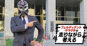 ⚠️自行车也逃不掉！罚单来了，别说“就一辆车”！ 封面