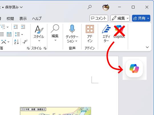 💥Office神器变身！AI助手，悄悄换个家！