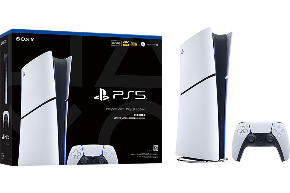 💥PS5惊喜价！仅限日本，55000日元！