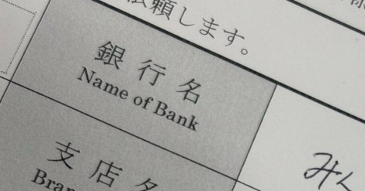 😱大学申请材料写得乱七八糟？被质疑作假的原因竟是…！