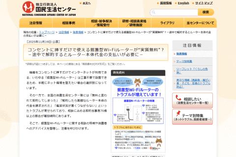 💥白给WiFi？别掉坑！